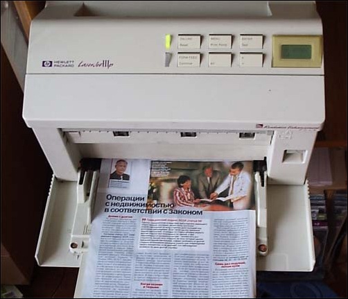 printer